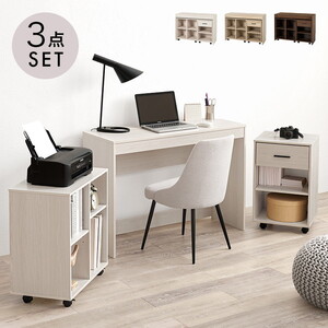 デスク・学習机