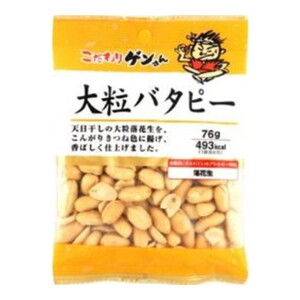 スナック・おつまみ