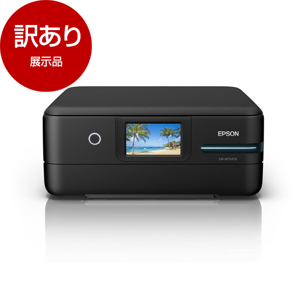 アウトレット】EPSON EW-M754TB ブラック [A4カラーインクジェット複合