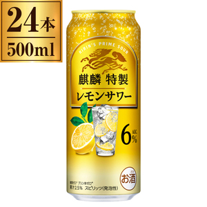 サントリー -196℃ストロングゼロWレモン 500ml x24 | 激安の新品