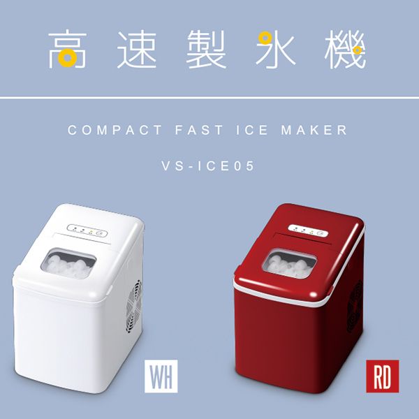 VERSOS VS-ICE05-WH ホワイト [コンパクト 高速製氷機 家庭用] 激安の新品・型落ち・アウトレット 家電 通販 XPRICE  エクスプライス (旧 PREMOA プレモア)