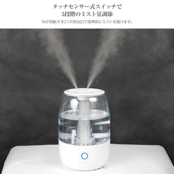 セイワ 超音波加湿器 SH-421 【公式通販】