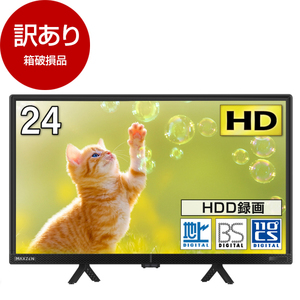 薄型テレビ・液晶テレビ