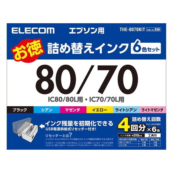 ELECOM THE-8070KIT 詰替えインク エプソン IC70IC80対応 6色パック(4