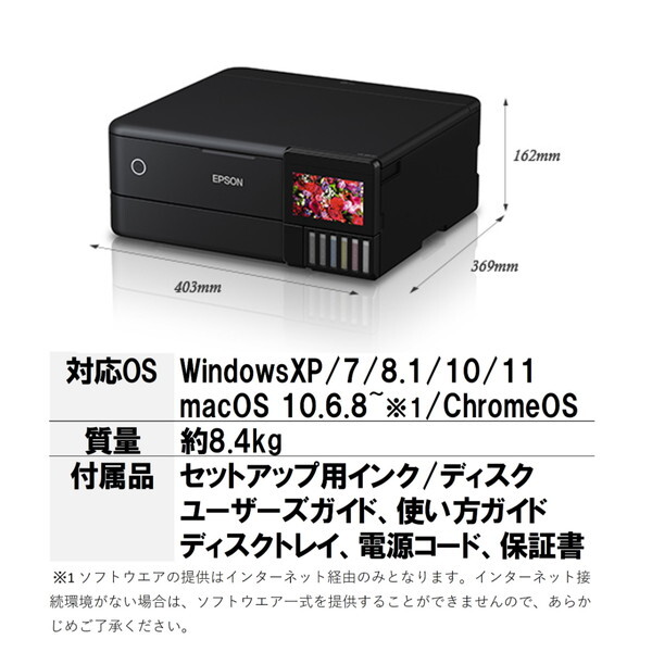 EPSON EW-M873T ブラック [A4カラーインクジェット複合機(コピー