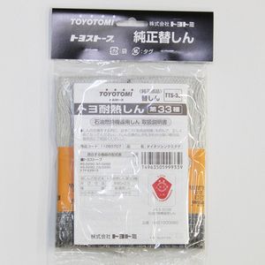 石油暖房機用アクセサリ