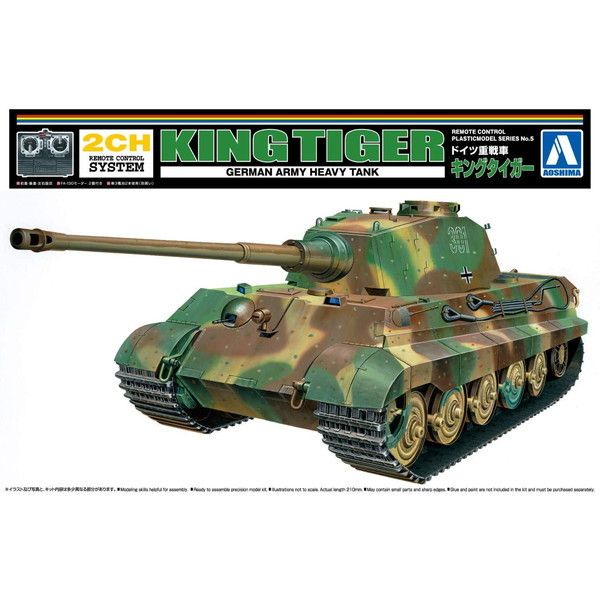 激レア　小鹿タミヤ　1/35 リモコン　キングタイガー重戦車　モーター付き当時物 Yahoo!オークション - タミヤ リモコン キングタイガー