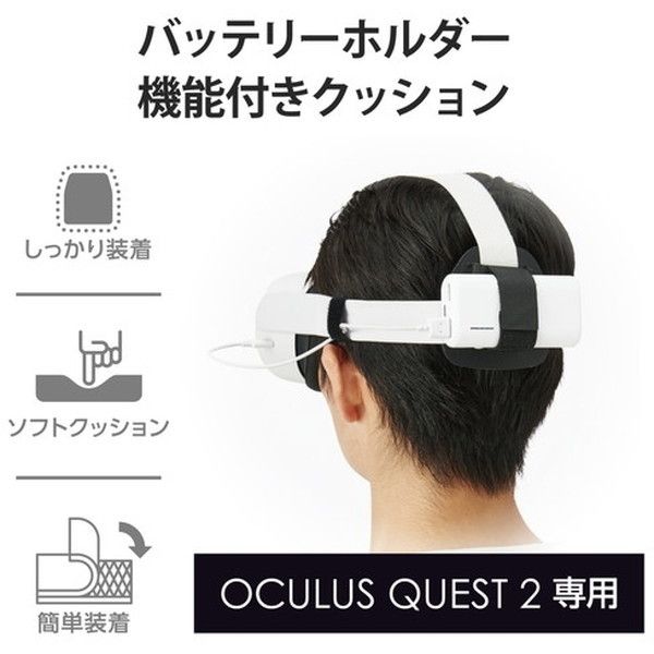 一部予約！】 oculus quest2 128GB サーキュレーター付き bpcs.edu.sa