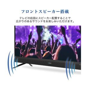 テレビ 40型 液晶テレビ スピーカー前面 フルハイビジョン 40インチ BS