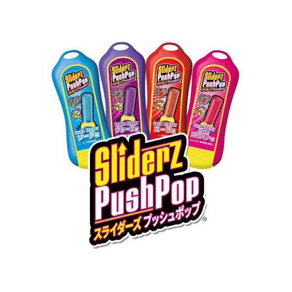 �����g���[�� �g�b�v�X �X���C�_�[�Y �v�b�V���|�b�v 14g ×15