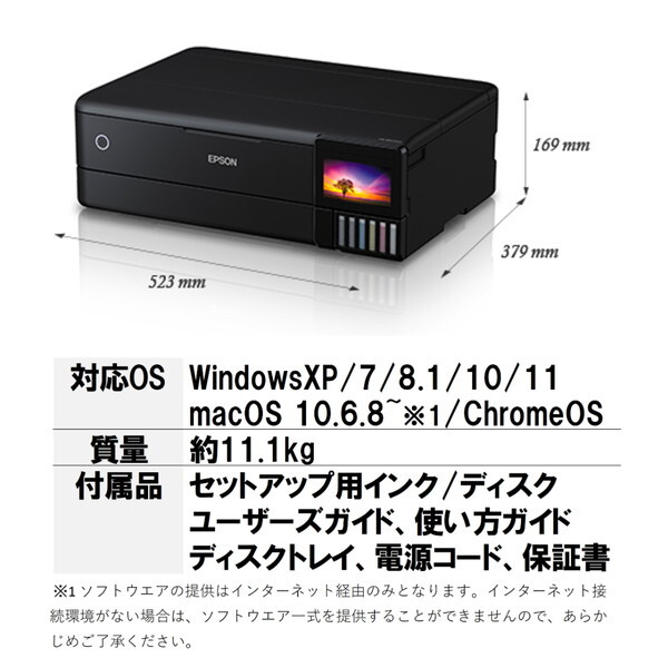 EPSON EW-M973A3T [A3カラーインクジェット複合機 (スキャン/コピー/有線・無線LAN対応)] | 激安の新品・型落ち・アウトレット  家電 通販 XPRICE - エクスプライス (旧 PREMOA - プレモア)