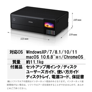 EPSON EW-M973A3T [A3カラーインクジェット複合機 (スキャン/コピー