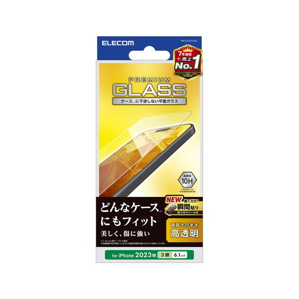 ELECOM PM-A23CFLGG [iPhone15 Pro KXtB  \ʍdx10H wh~ Uh~ \tc[t]