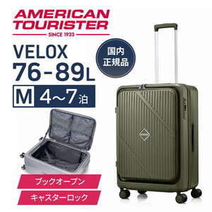 スーツケース・キャリーバッグ