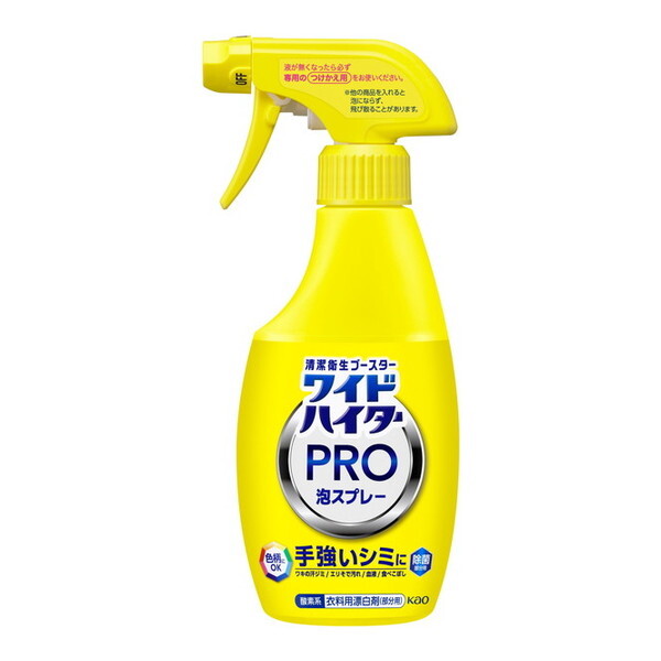 ԉ ChnC^[ PRO AXv[ {