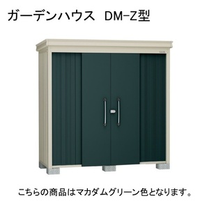 物置・エクステリア用品