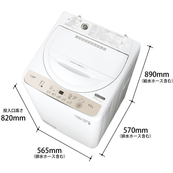 SHARP ES-GE6H-N ゴールド系 穴なし槽 [全自動洗濯機 (6.0kg)] | 激安の新品・型落ち・アウトレット 家電 通販 XPRICE  - エクスプライス (旧 PREMOA - プレモア)