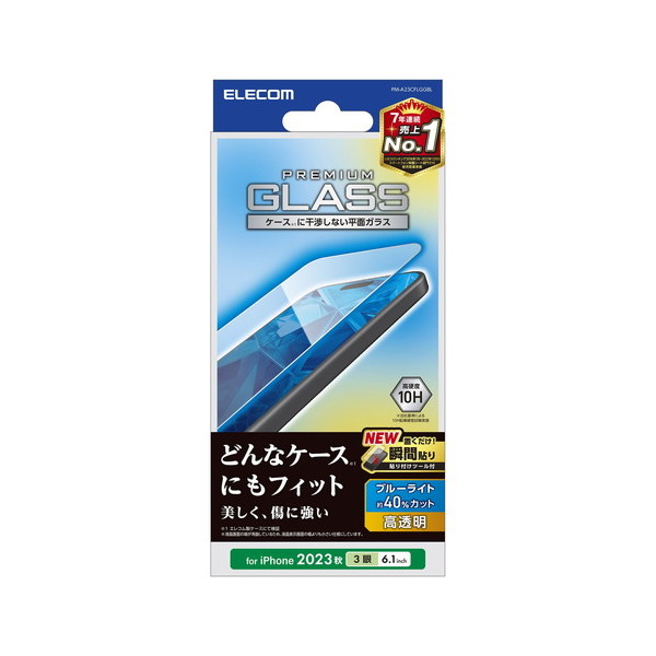 ELECOM PM-A23CFLGGBL [iPhone15 Pro KXtB  u[CgJbg \ʍdx10H wh~ Uh~ \tc[t]