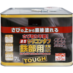 塗装・内装用品