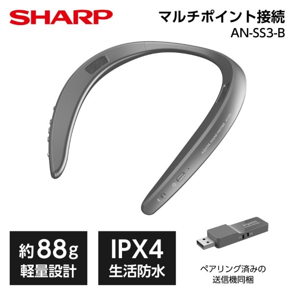 SHARP AQUOS サウンドパートナー 醜 AN-SS3-W