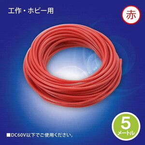 お絵かき・工作