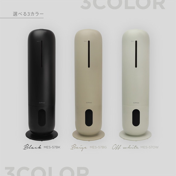 【6ヶ月間の動作保証付き】未使用！sumuuの超音波加湿器MES-57BKをご紹介します マクロス MES-57BK ブラック sumuu (スムウ) [超音波加湿器