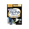 ユニチャーム ライフリー ライフリー さわやかパッド 男性用 安心パッド 45cc 20枚
