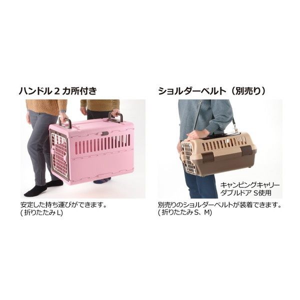 Richell キャンピングキャリー折り畳み M アイボリー | 激安の Richell キャンピングキャリー折り畳み M アイボリー | 激安の