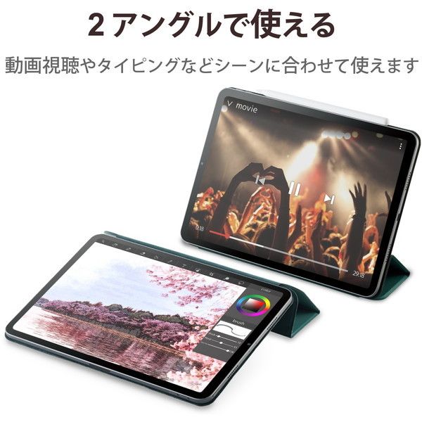 ELECOM TBWA21PMWVPFGN iPad Pro 11インチ ケース カバー 手帳