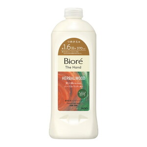 ハンドクリーム・ハンドソープ