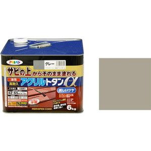 アサヒペン 油性高耐久アクリルトタン用α 6kg グレー [油性塗料]