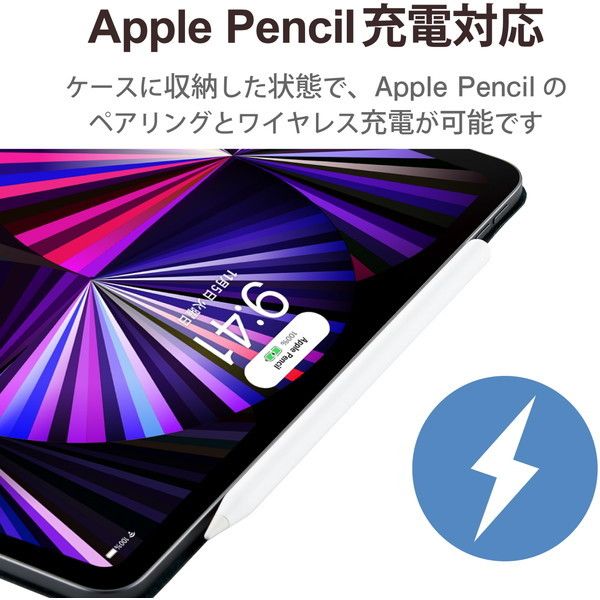 ELECOM TBWA21PMWVPFGN iPad Pro 11インチ ケース カバー 手帳