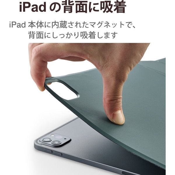 ELECOM TBWA21PMWVPFGN iPad Pro 11インチ ケース カバー 手帳