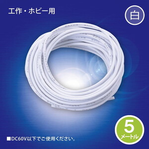 お絵かき・工作