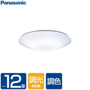 PANASONIC シーリングライト 通販 | 激安の新品・型落ち PANASONIC シーリングライト 通販 | 激安の新品・型落ち
