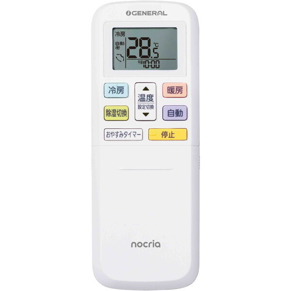 ゼネラル AS-AH286T-W ホワイト nocria(ノクリア) AHシリーズ