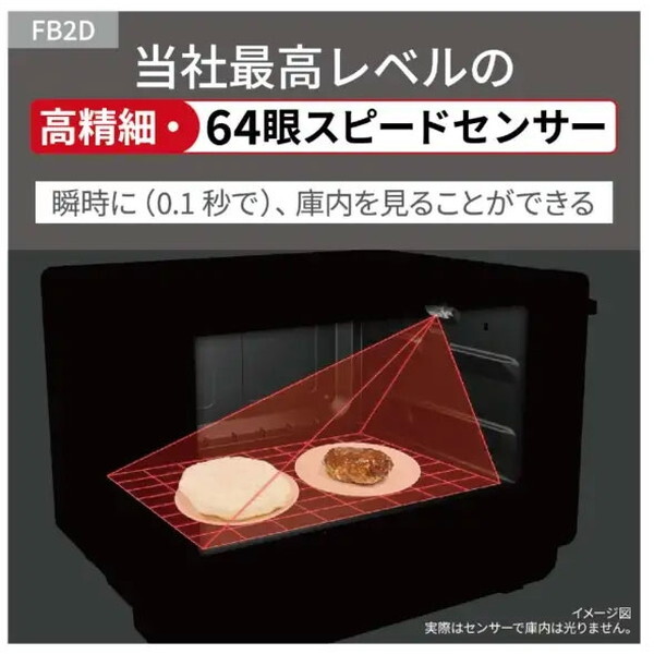 PANASONIC NE-FB2D-W オフホワイト [単機能レンジ (26L)] | 激安の新品