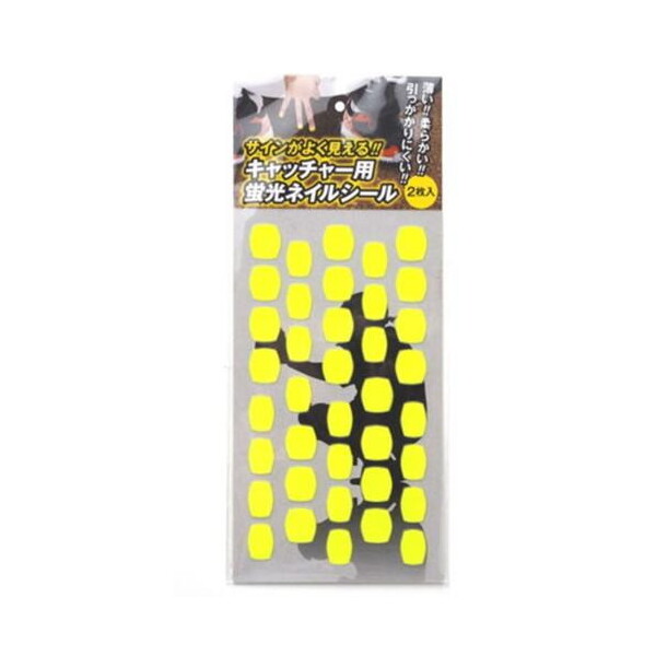 �C���O�J�����g �싅 �L���b�`���[�p�u���l�C���V�[�� (1�V�[�g38��×2������) �C�G���[ SP-CCR-002