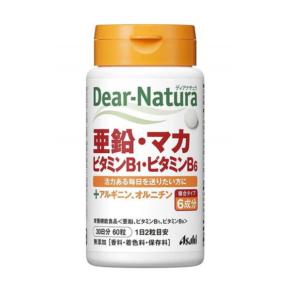 ☆送料無料☆ 当日発送可能ディアナチュラスタイルマカＸ亜鉛６０日分 120粒 メール便対応商品 マカ