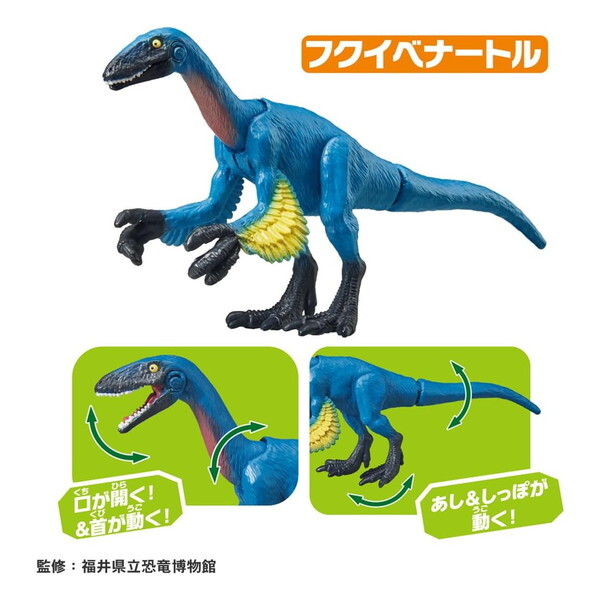 恐竜フィギュアセット 大型 4体 いきもの大図鑑」の新シリーズより