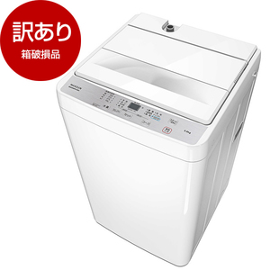 MAXZEN 洗濯機・洗濯乾燥機 通販 ｜ 激安の新品・型落ち