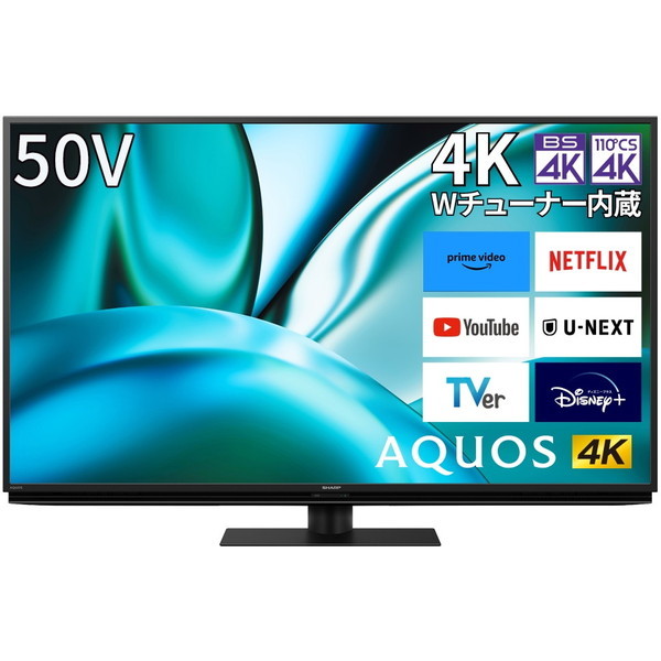 売れ筋がひ贈り物！ シャープ 4K対応50V型液晶テレビ 無線LAN