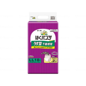 おむつ（福祉介護）