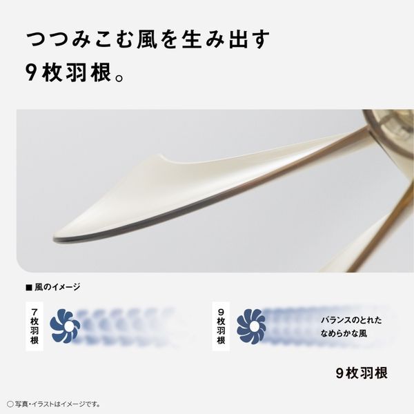 PANASONIC F-C339C-W [リビング扇風機 (DCモーター搭載/リモコン付き