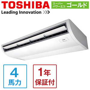 東芝 GCSA11214XU スーパーパワーエコゴールド [業務用エアコン 天井吊 