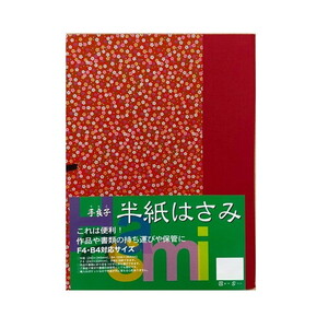 書道用品