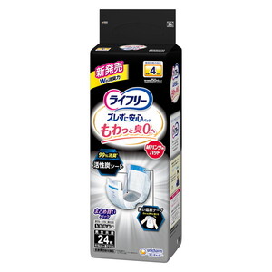 おむつ（福祉介護）