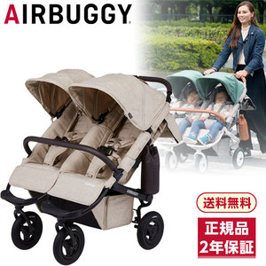 【新品未使用】エアバギー快適3点セット DOME エアバギー ドーム3 ラージ セット品 DOME3 LARGE 特典あり