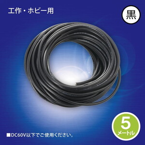 お絵かき・工作