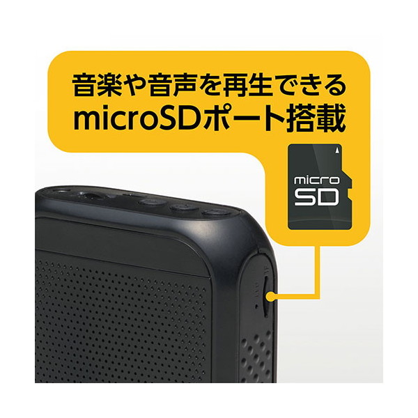 ミヨシ APK-03/BK ポータブル拡声器 8W ブラック | 激安の新品・型落ち